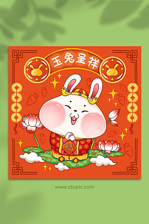 国潮玉兔呈祥兔年新年商业插画