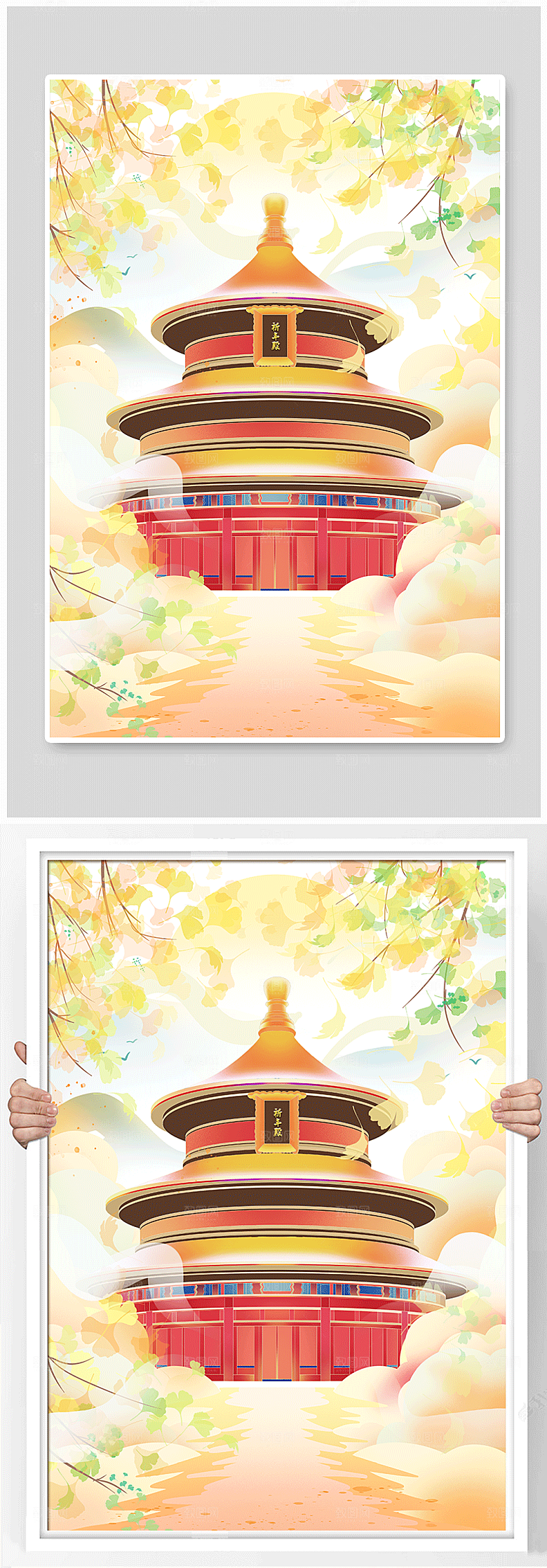 手绘国潮北京祈年殿天坛城市插画