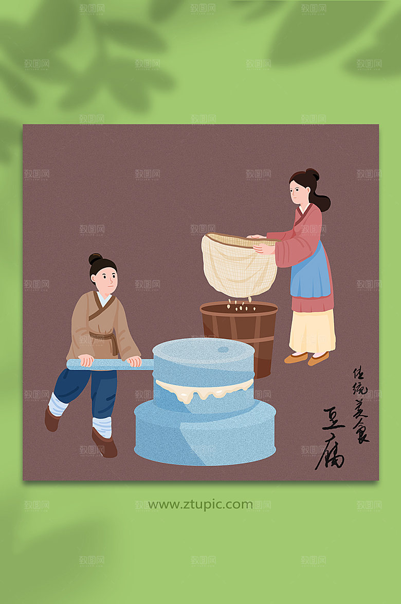 卡通豆腐制作传统美食手工艺插画