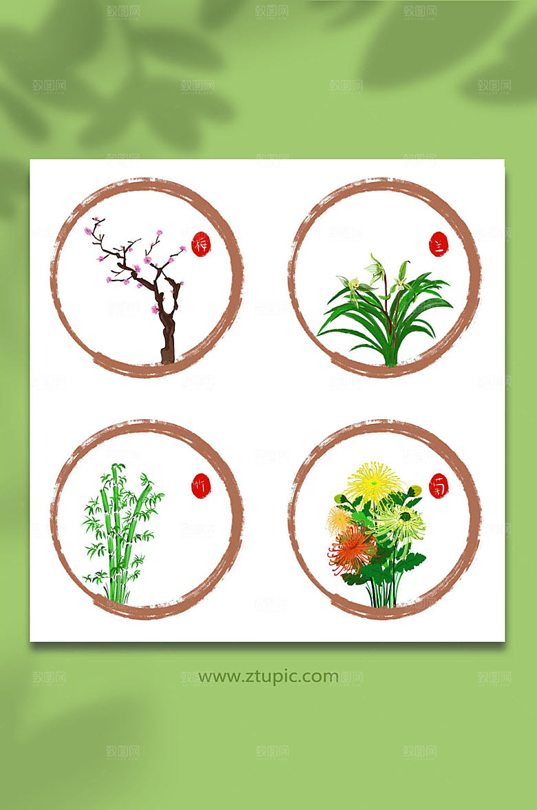 手绘古风水墨梅兰竹菊元素插画