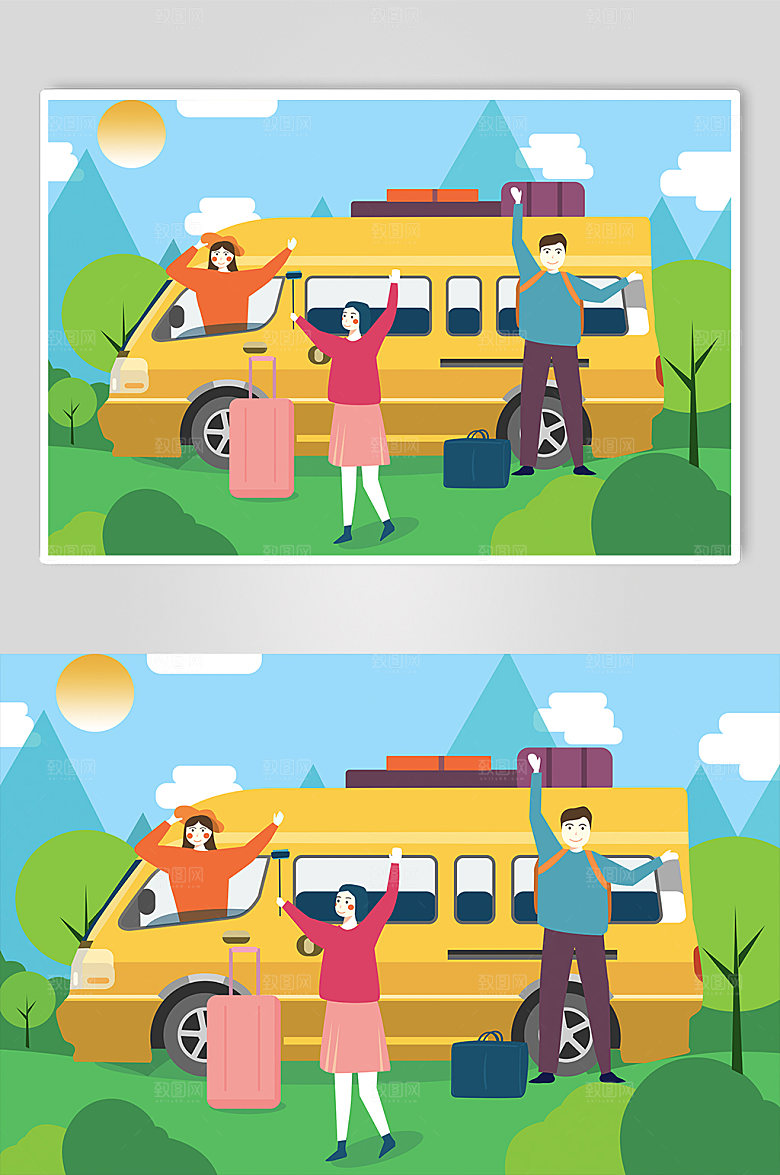 秋游郊游踏青露营旅行人物插画