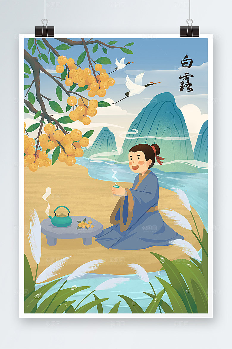 原创卡通手绘白露节气人物插画