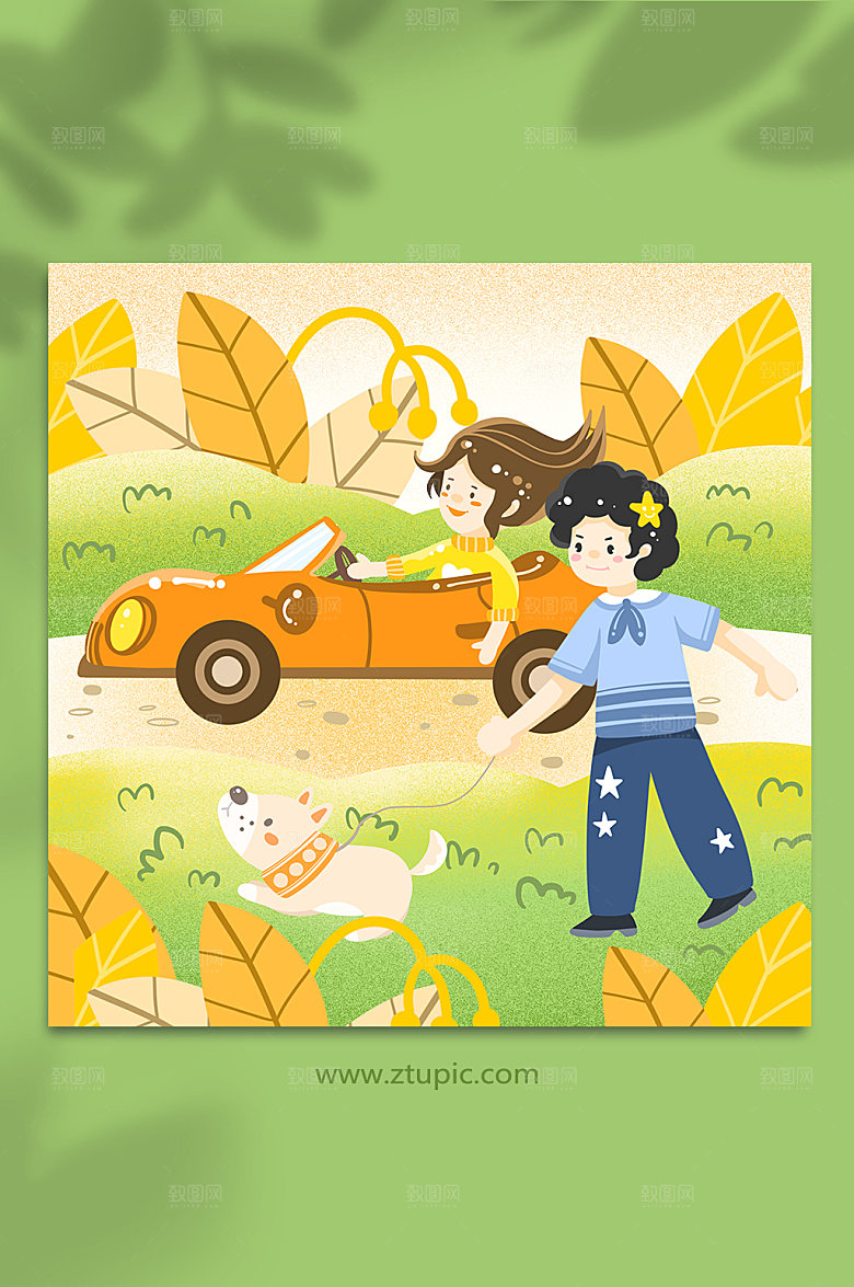 手绘卡通原创秋游旅游旅行插画