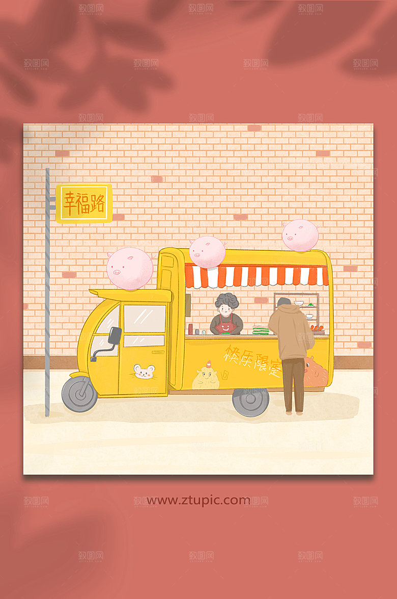 原创插画户外餐车摆摊人物插画