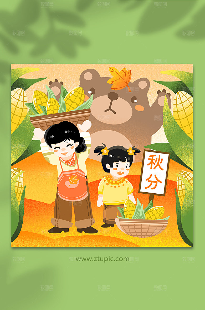 手绘卡通丰收农作棕熊秋分节气插画