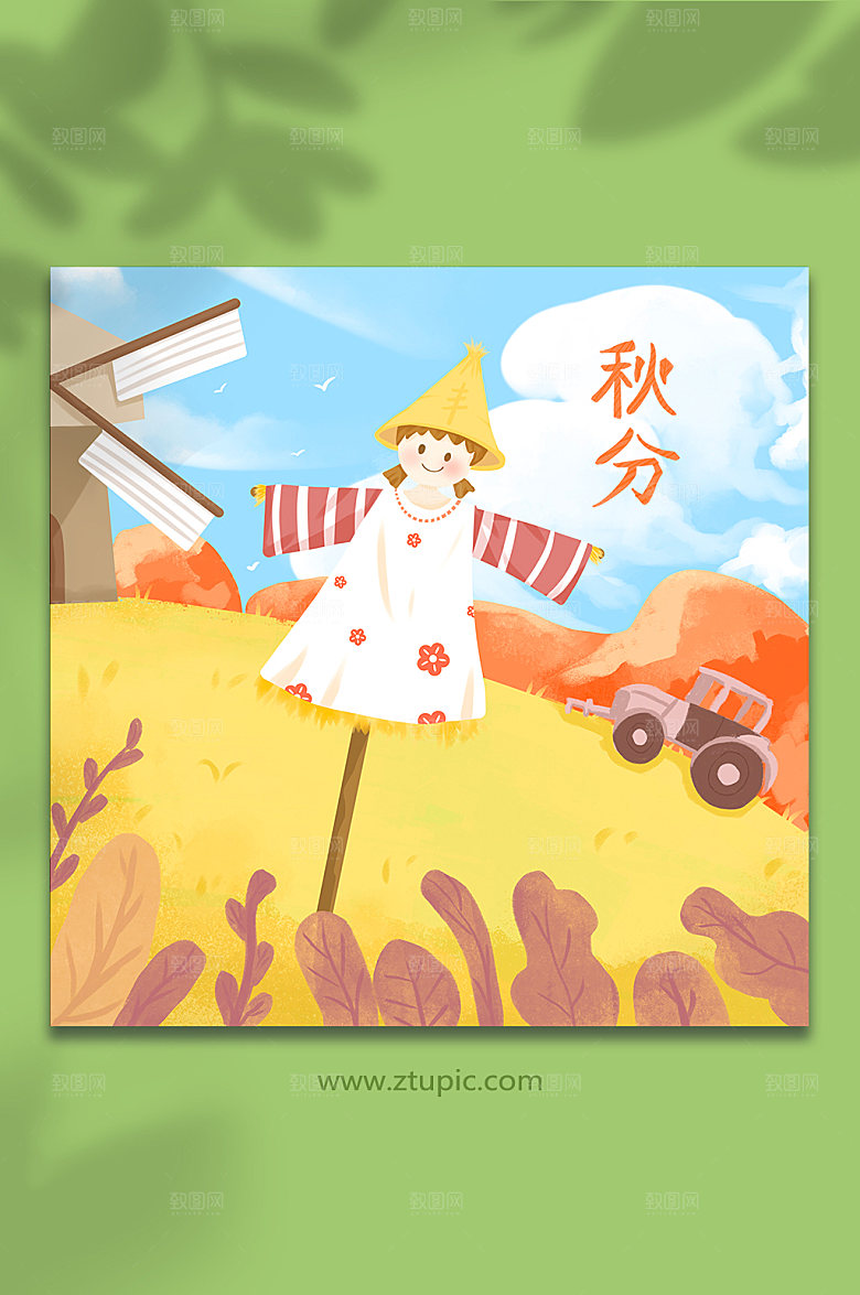 手绘卡通秋分时节稻草人原创插画
