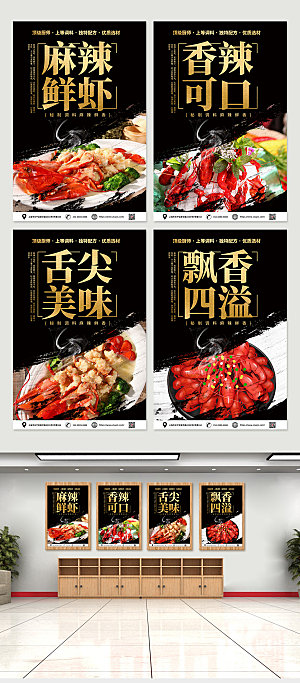 炫彩美味大气菜品美食系列海报
