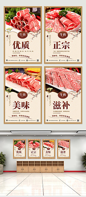 美味火锅菜品美食宣传系列海报