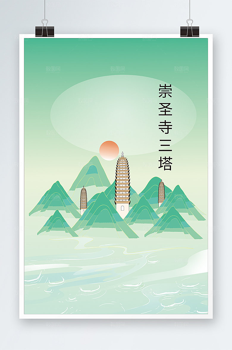 卡通手绘原创云南地标建筑插画