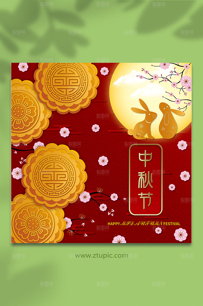 大气手绘AI中秋矢量中秋节插画
