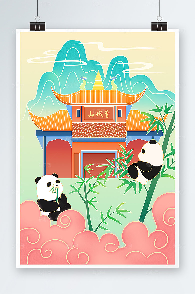 卡通手绘成都城市地标建筑插画