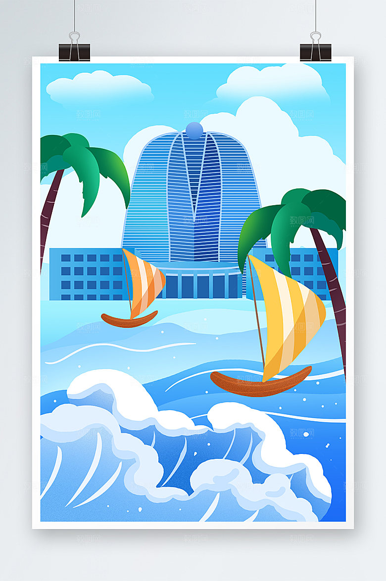 卡通手绘海航大厦海南地标建筑插画