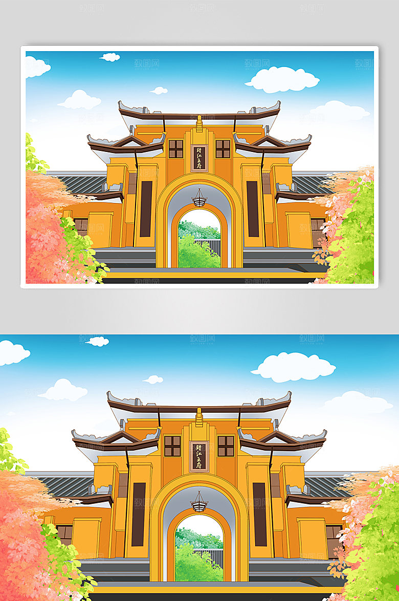卡通手绘城市地标靖江王府插画