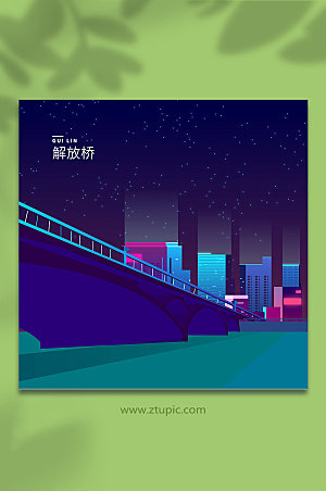 手绘卡通解放桥桂林城市建筑插画