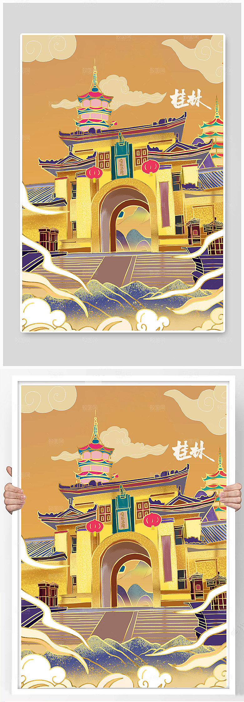 卡通手绘靖江王府地标建筑插画