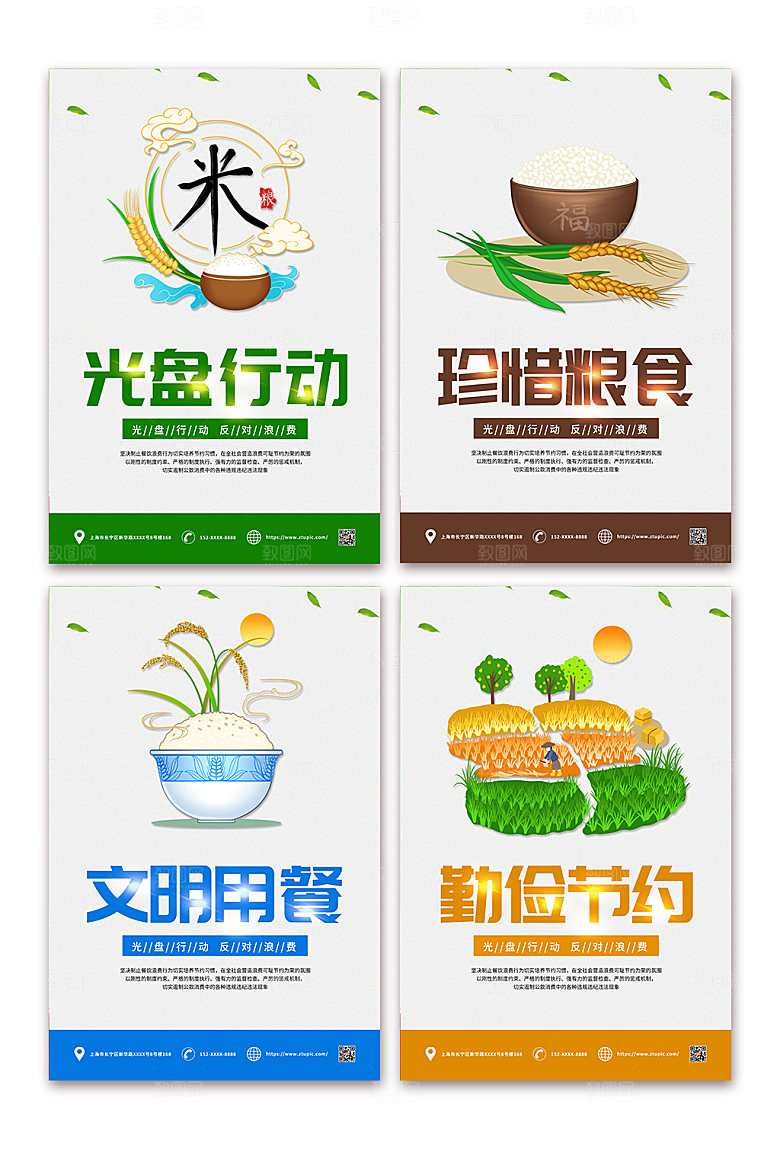 宣传卡通光盘行动系列挂画海报