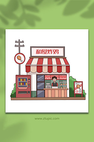 美味美食炸鸡店铺商铺人物卡通插画