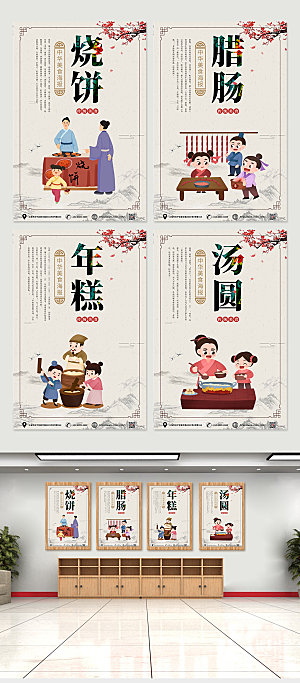 美味中国风中华美食系列海报