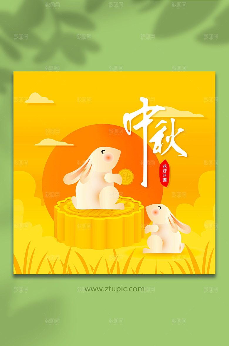 卡通手绘元素AI矢量中秋节插画