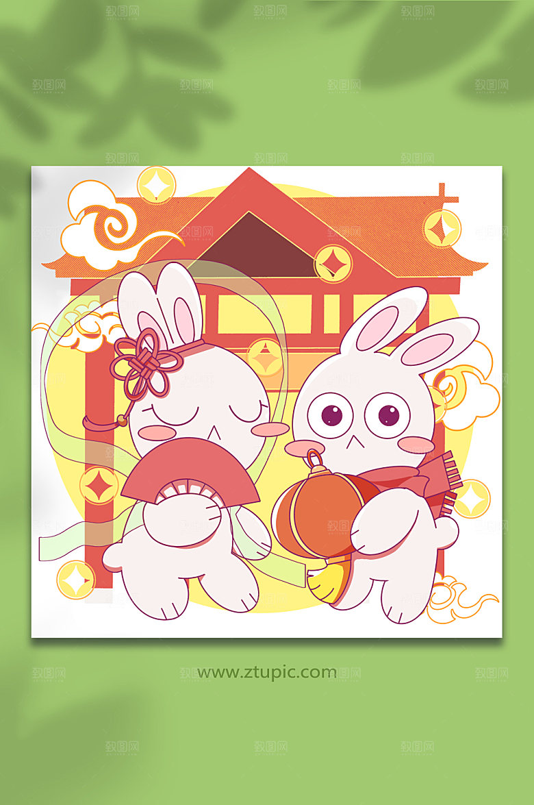 兔年手绘招财进宝双喜临门插画