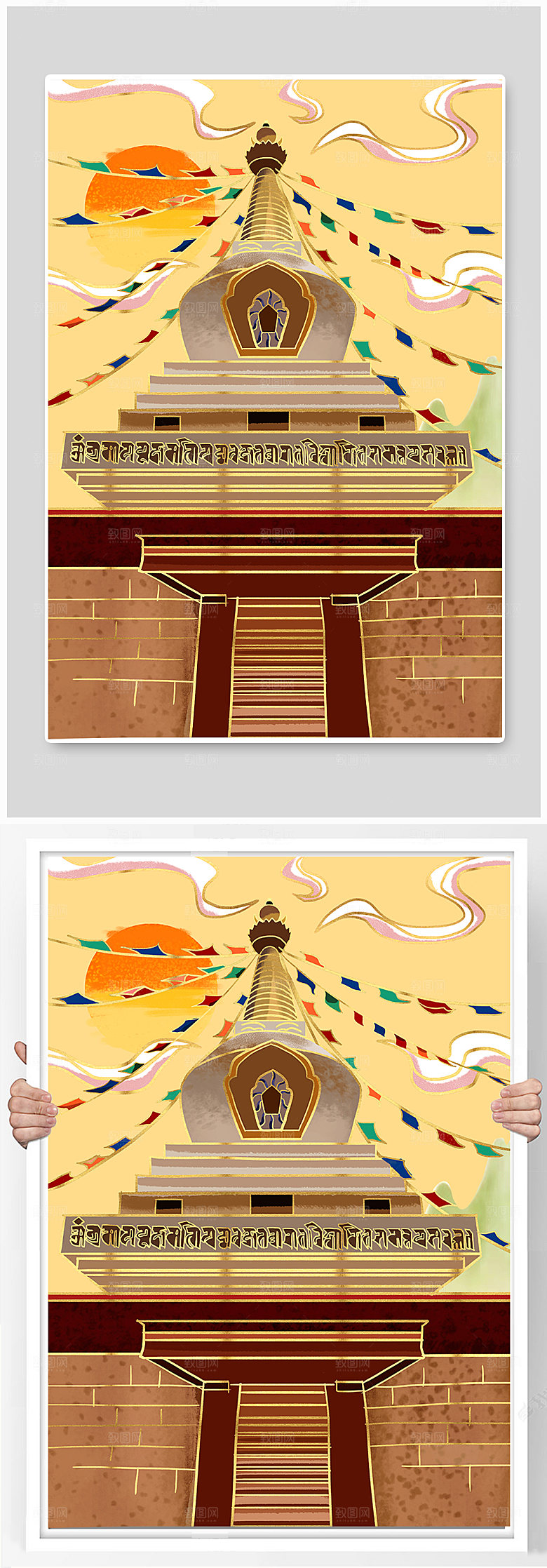 手绘卡通西藏桑耶寺地标建筑插画