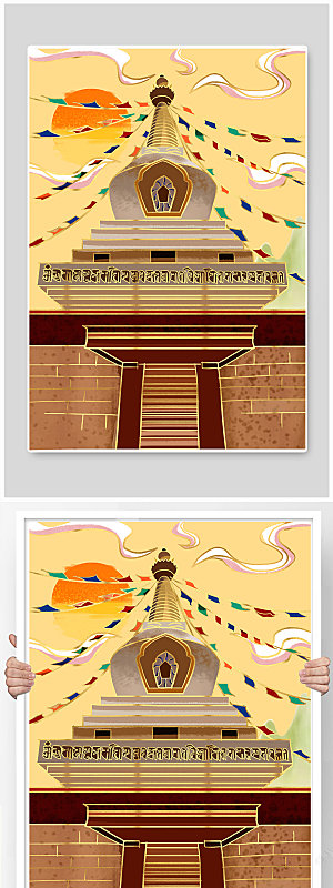手绘卡通西藏桑耶寺地标建筑插画
