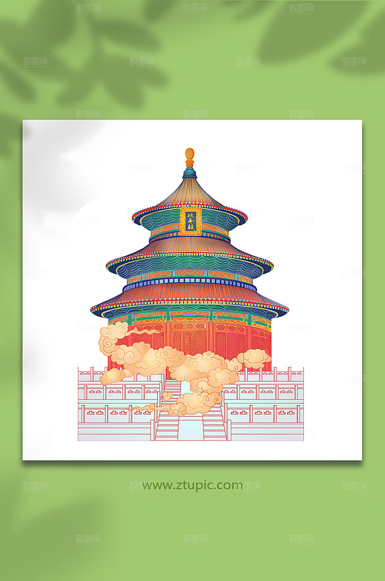 手绘卡通祈年殿地标建筑元素插画
