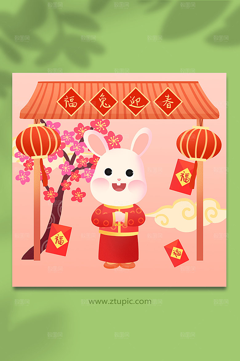 手绘国潮小兔子拜年兔年精美插画