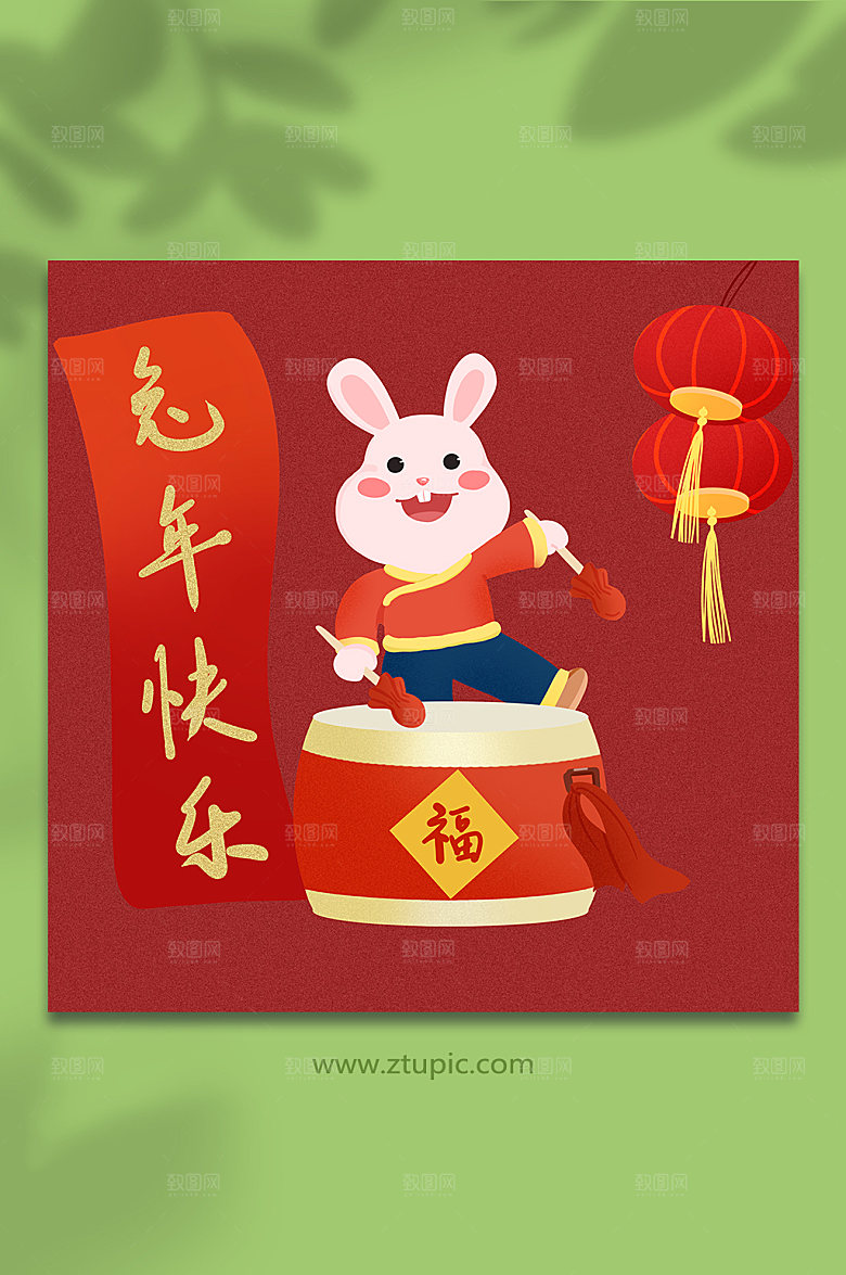 卡通兔子打鼓贺新年兔年原创插画