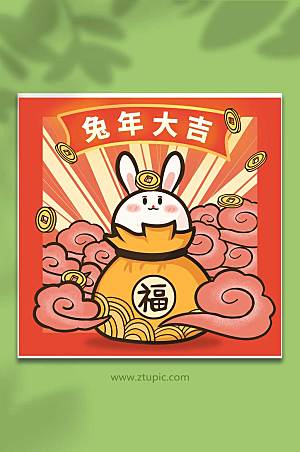 国潮手绘兔年大吉新年节日插画