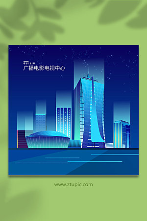 卡通广播电影中心桂林城市卡通插画