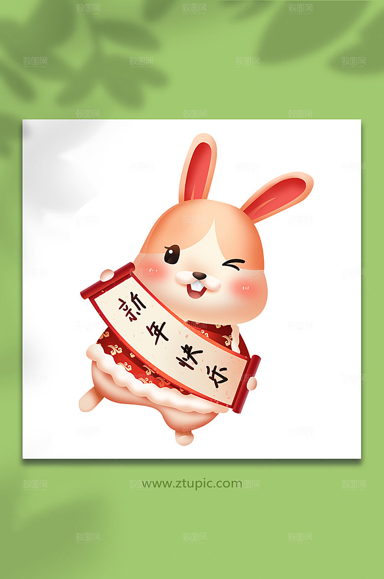 卡通兔年新春喜庆生肖形象插画设计