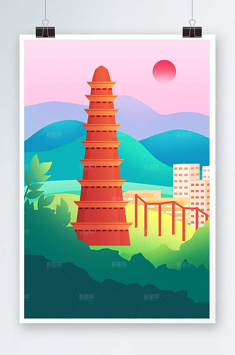 国潮手绘红山塔新疆地标建筑插画