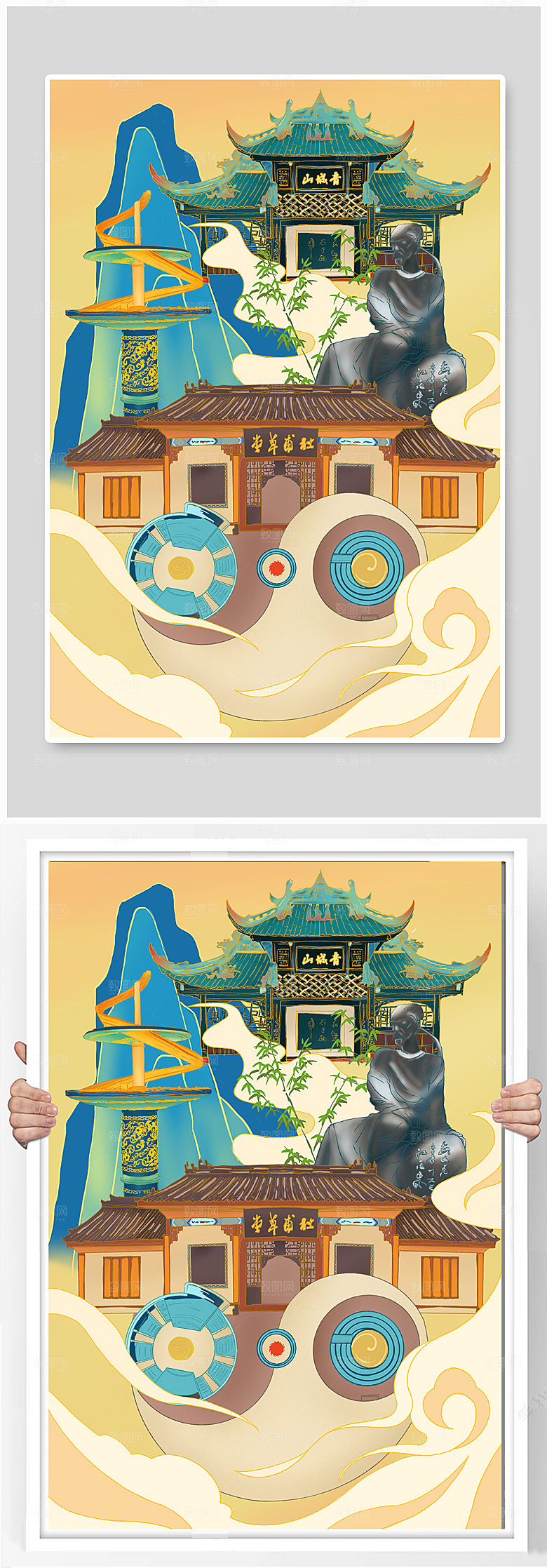 卡通成都城市地标建筑手绘插画