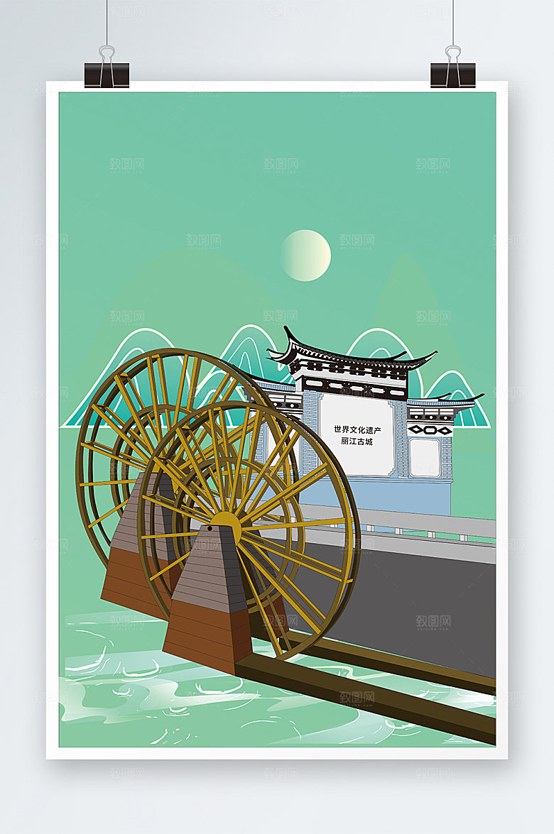 卡通丽江古城云南地标建筑精美插画