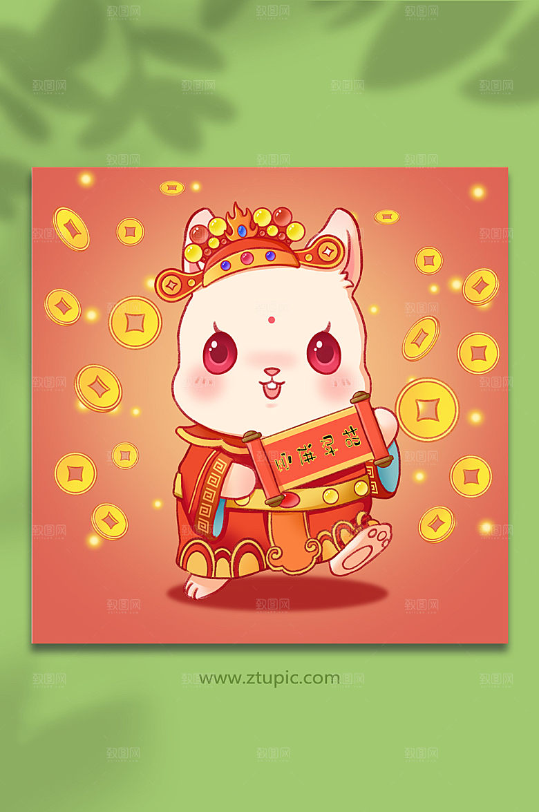 手绘招财进宝财神爷兔年精美插画