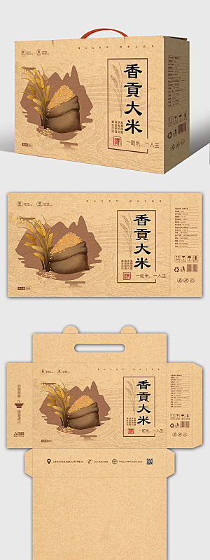 中式复古风大米包装礼盒模版设计