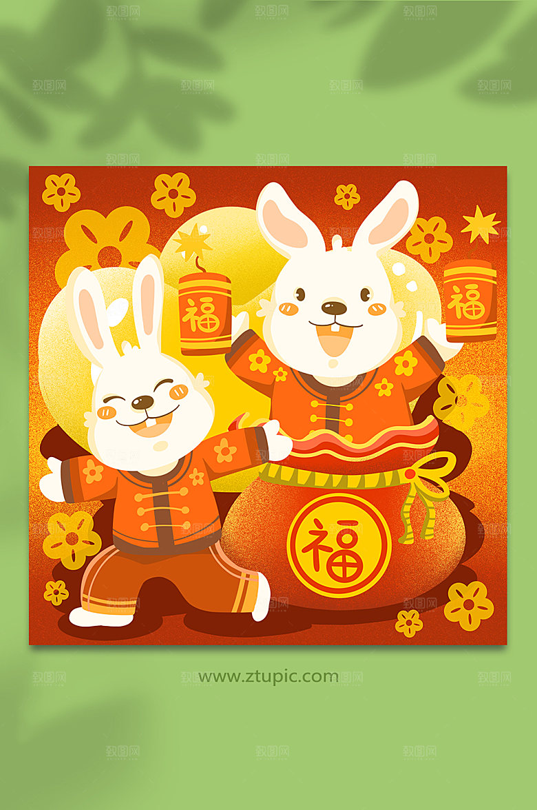 手绘招财进宝福兔迎春兔年插画
