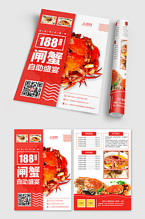 高端螃蟹大闸蟹宣传单菜单设计模版