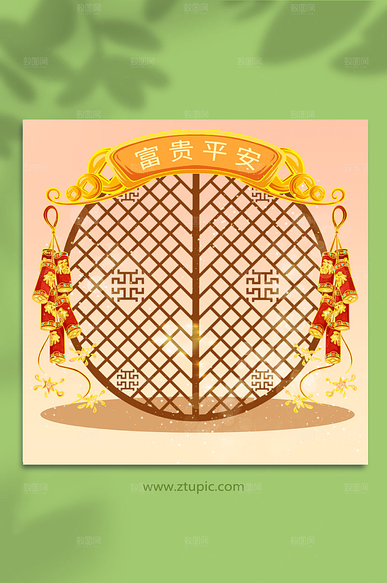 可爱卡通富贵平安兔年背景插画