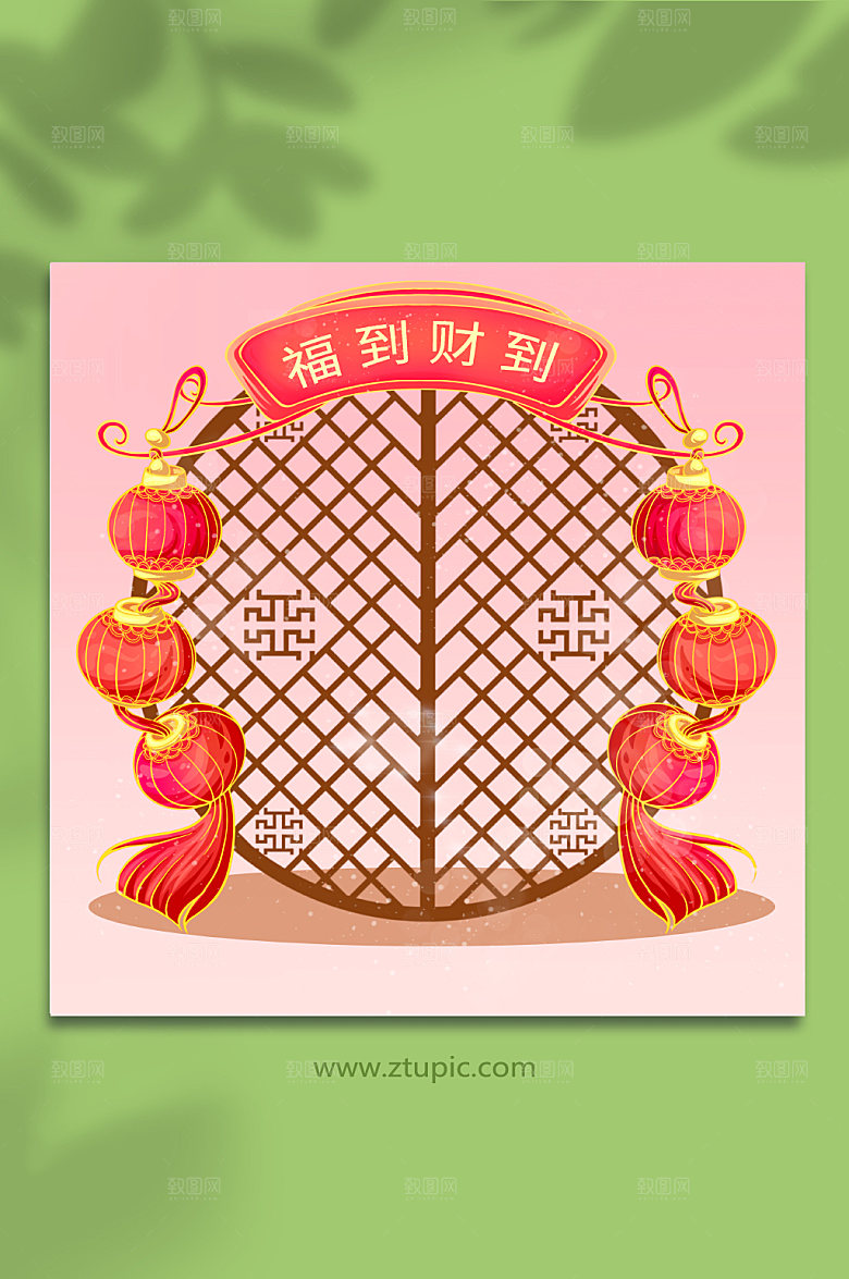 手绘福到财到兔年精美背景插画