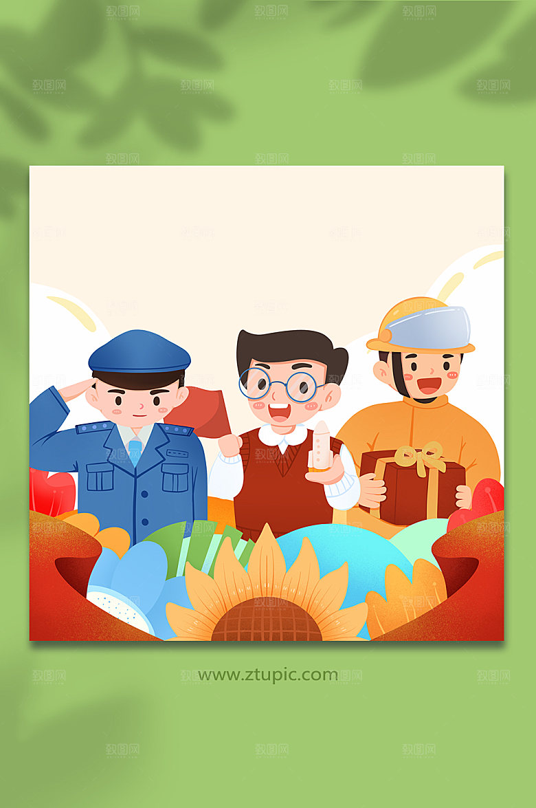 高端科学家国庆节人物善商业插画