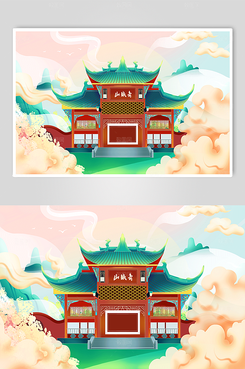 手绘成都城市建筑地标插画设计