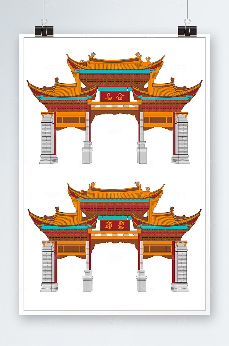 手绘金马碧鸡坊云南卡通插画