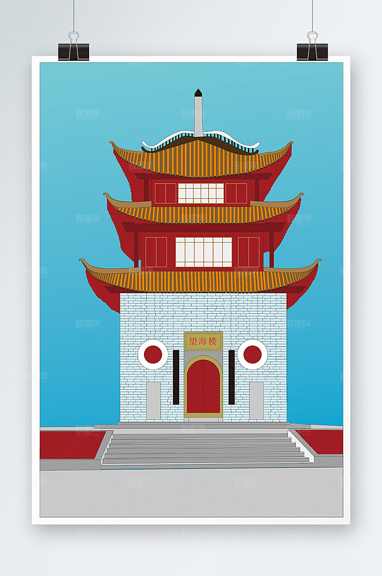 手绘卡通云南昭通望海楼建筑插画