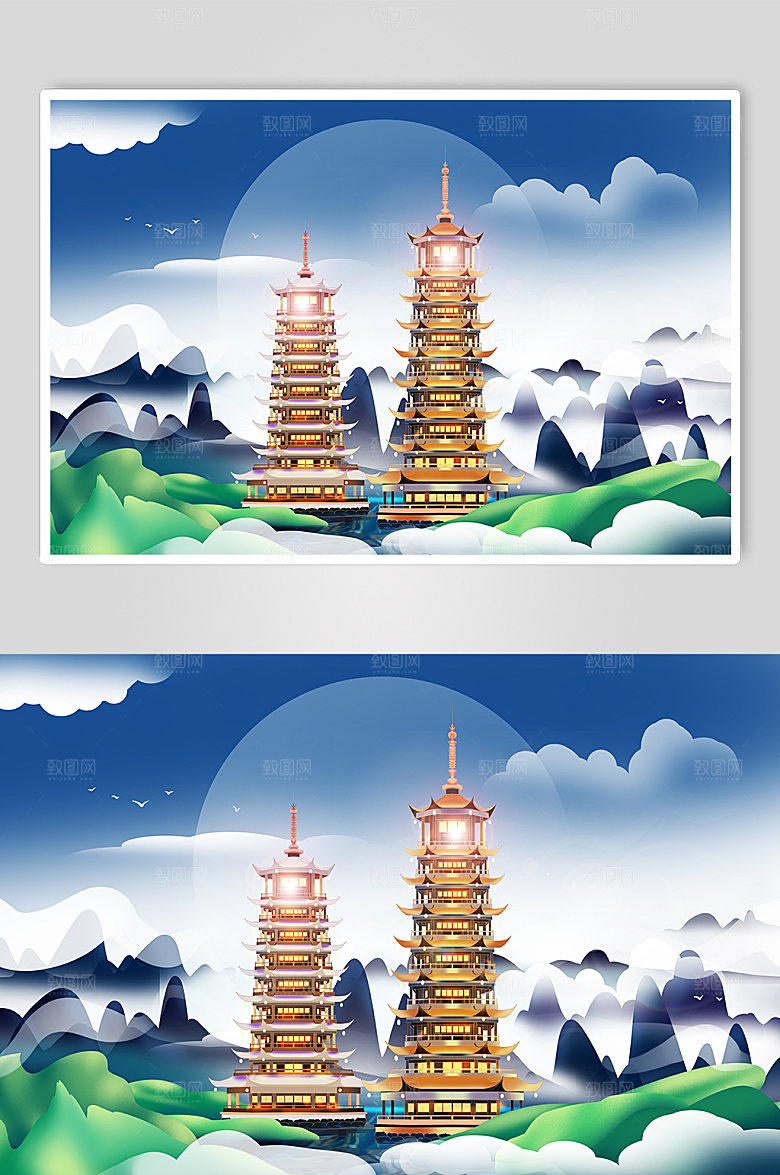 卡通手绘桂林日月双塔可爱插画
