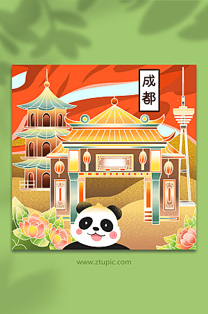 卡通锦里熊猫塔成都城市建筑插画