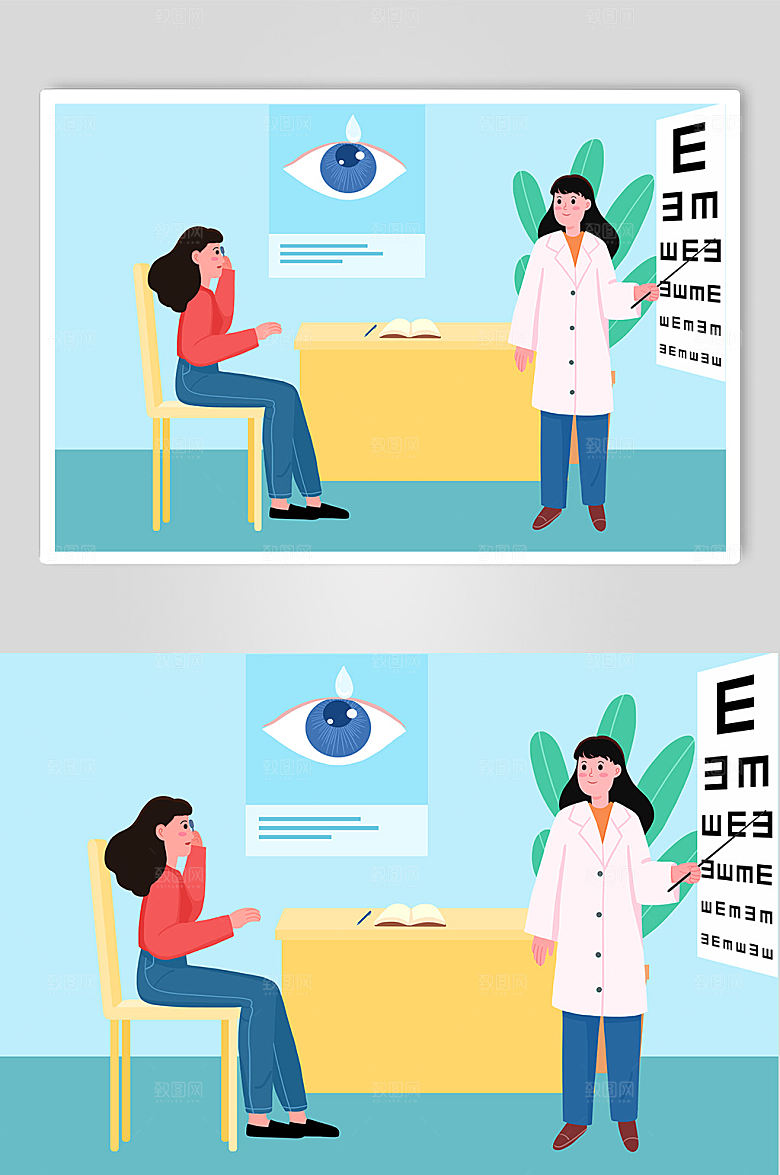 扁平风预防近视爱眼人物卡通插画