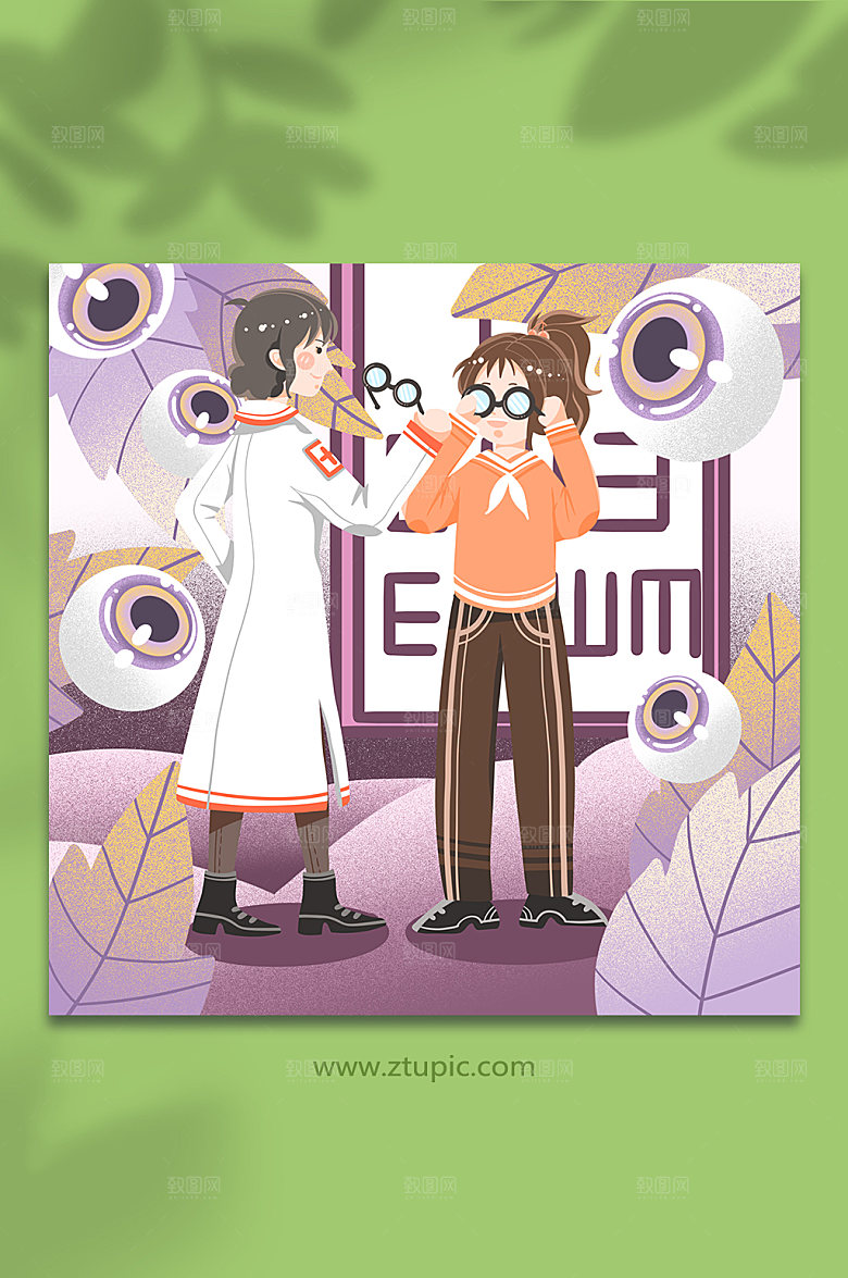 手绘爱眼日预防近视爱眼人物插画