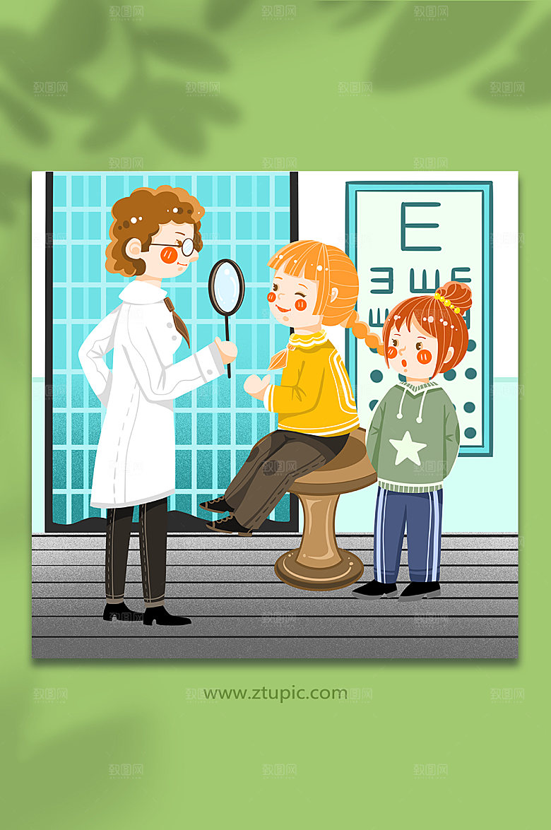 高端手绘检查预防近视爱眼人物插画
